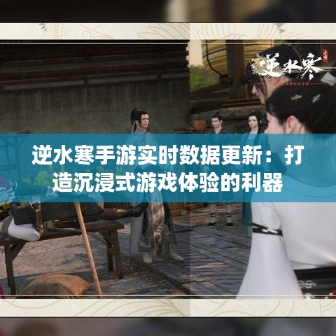 贵人善忘 第4页