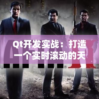 富贵逼人 第3页