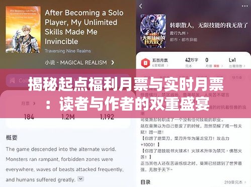 晋惠闻蛙 第4页