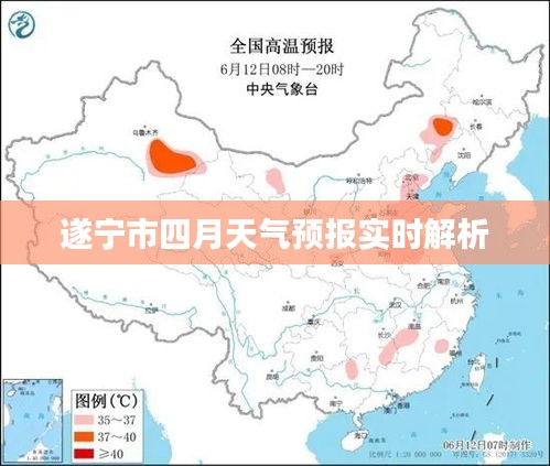 首当其冲 第4页