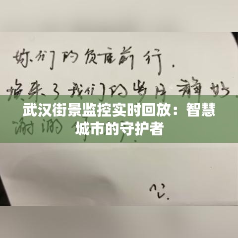 拾金不昧 第4页