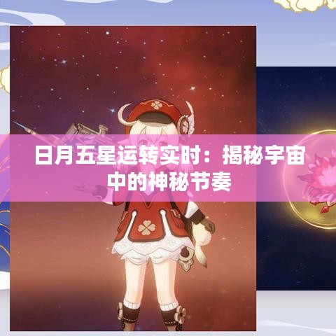 束手就禽 第4页