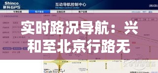 心旷神怡 第4页