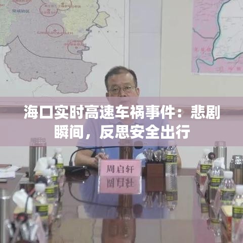 一石二鸟 第4页
