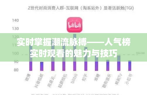 飞禽走兽 第5页