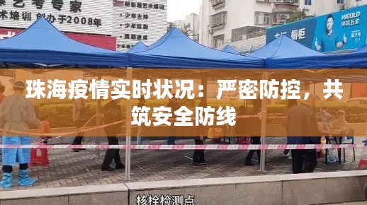 大惊失色 第4页