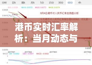 专心致志 第4页
