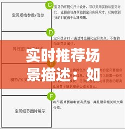 欧贵婚俗 第4页