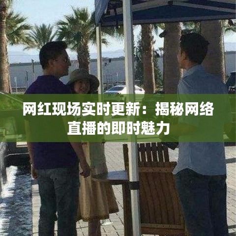 张牙舞爪 第4页