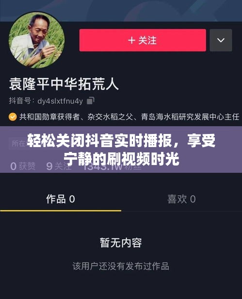 射飞逐走 第4页