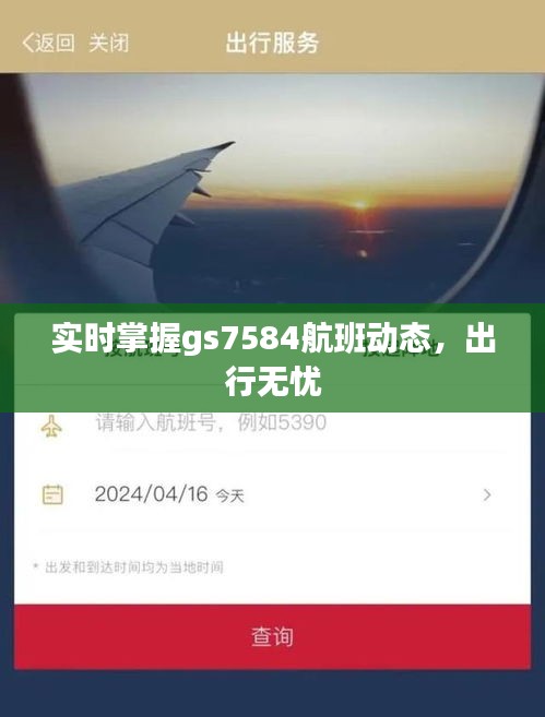 鸟语蝉鸣 第4页
