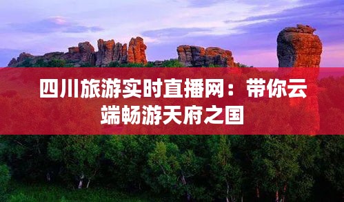 接连不断 第4页