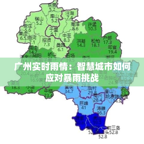 洞天福地 第4页