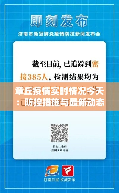 荣华富贵 第4页