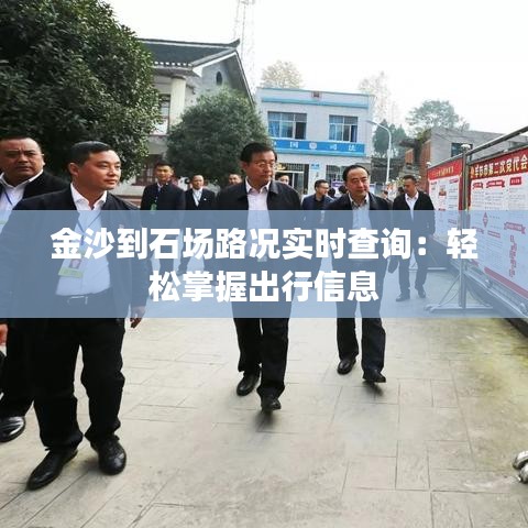 长安米贵 第3页