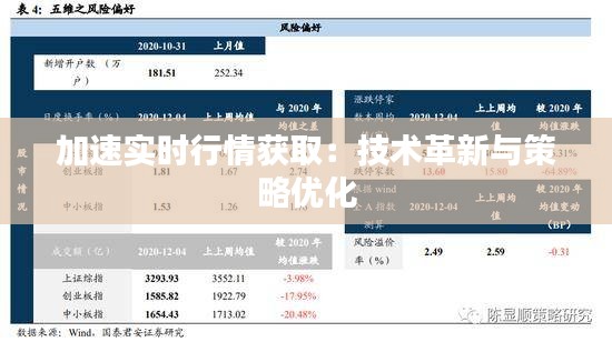 反正还淳 第4页