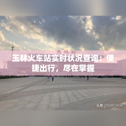 天罗地网 第4页