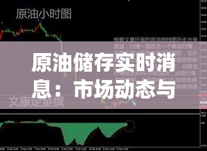 威风凛凛 第4页