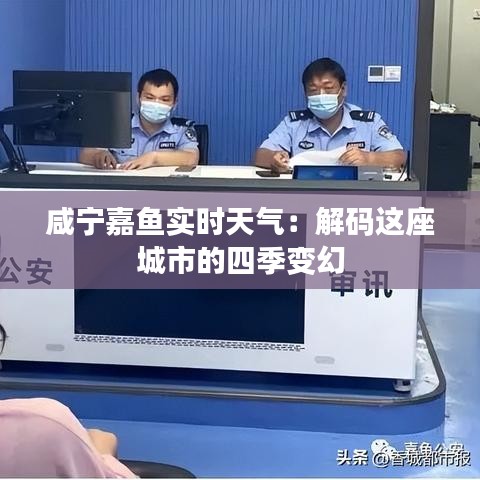 蛙鸣蚓叫 第3页