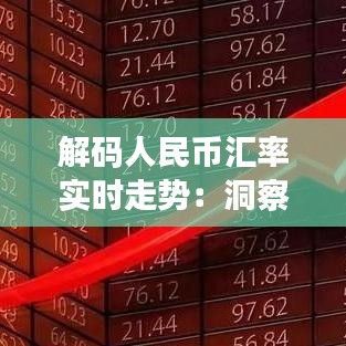 春蛙秋蝉 第4页