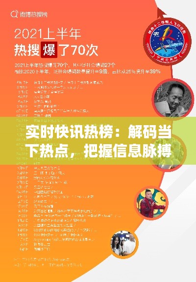 避凶就吉 第3页