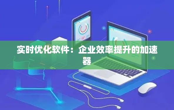 插翅难飞 第4页
