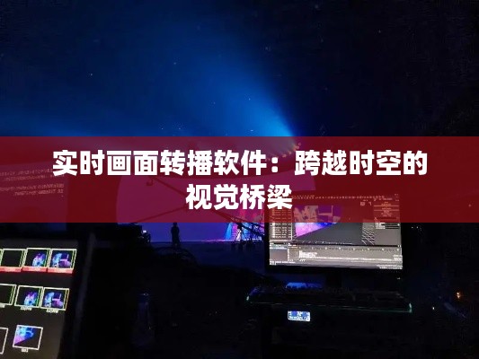 南辕北辙 第4页