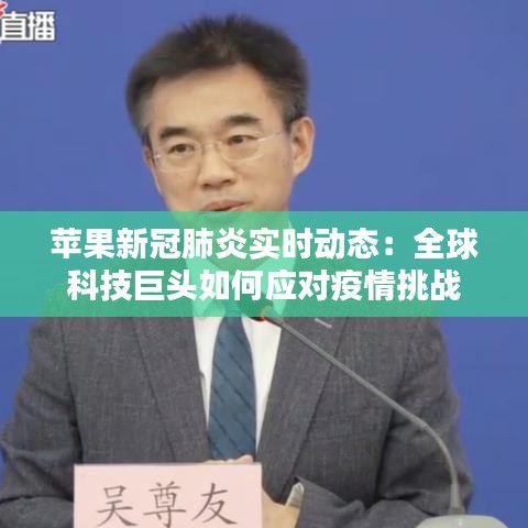 寒蝉僵鸟 第3页