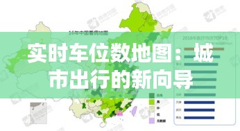 两袖清风 第3页