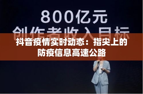 炊粱跨卫 第4页