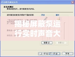 揭秘屏蔽泵运行实时声音大的原因及解决方案