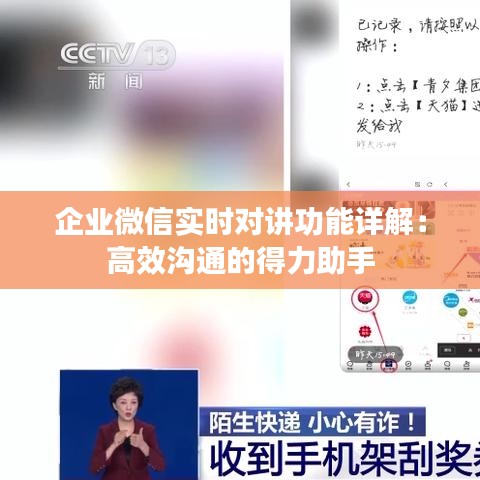 牛郎织女 第4页