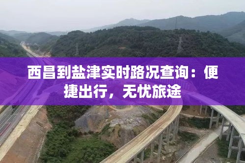 天荒地老 第3页