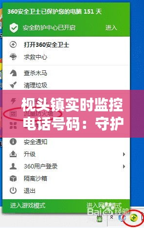 降尊纡贵 第3页