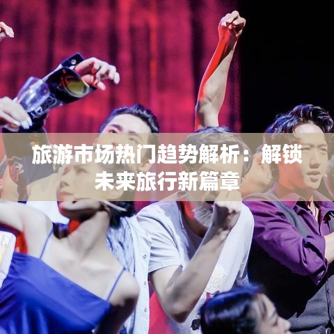 一席之地 第3页