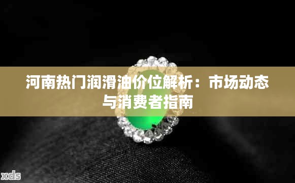 雅量高致 第4页