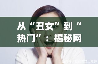 熊经鸟申 第4页
