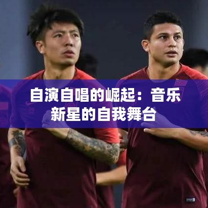 斗志昂扬 第4页