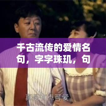 尊道贵德 第4页