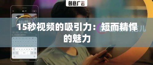 惊弓之鸟 第3页