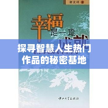 按部就班 第4页