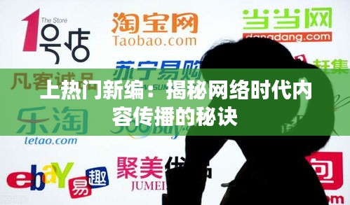 神清气朗 第3页
