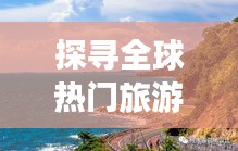 手不释卷 第4页