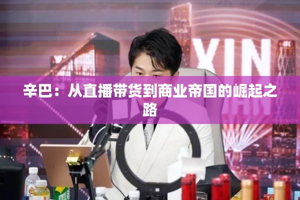 乌鸟私情 第4页