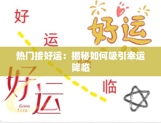 行将就木 第3页