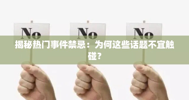 精耕细作 第4页