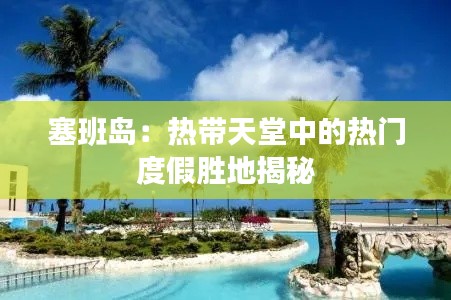 撺哄鸟乱