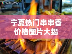 遍地开花 第4页