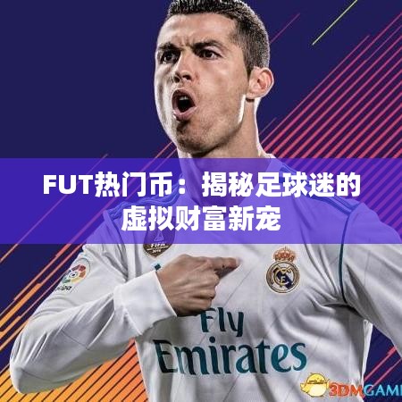 莺声燕语 第3页