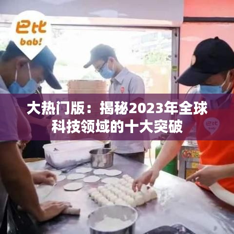 无边无际 第4页